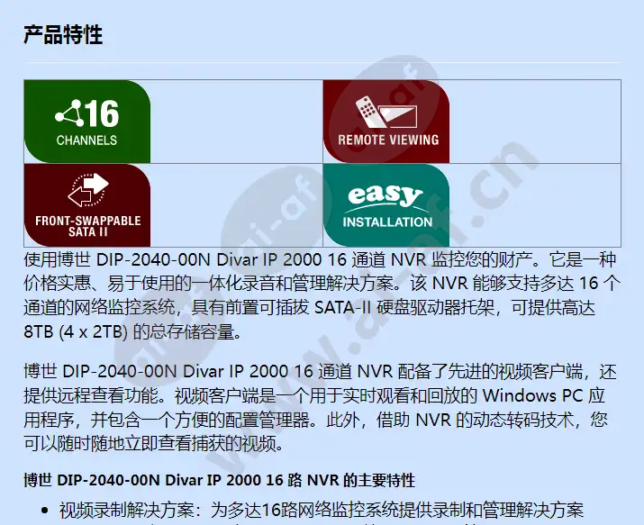 dip-2040-00n_f_cn-00.webp