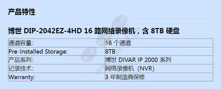 dip-2042ez-4hd_f_cn.webp