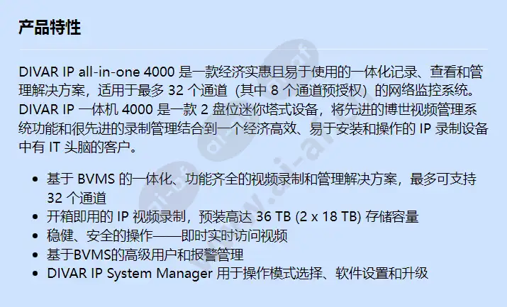 dip-4424ig-2hd_f_cn.webp