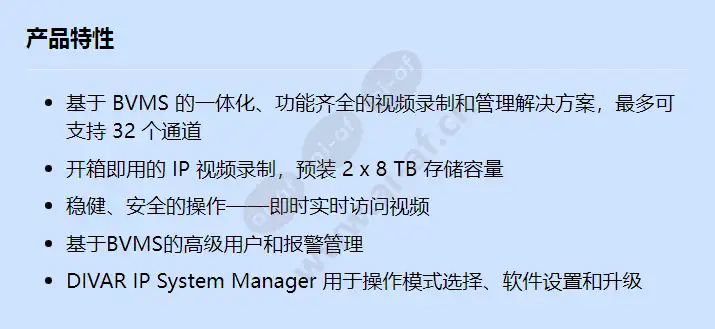 dip-4428ig-2hd_f_cn.webp