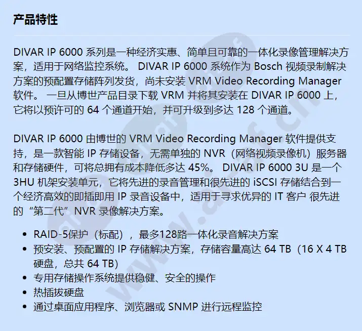 dip-61f4-16hd_f_cn.webp