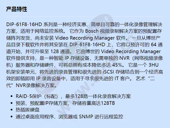 dip-61f8-16hd_f_cn.webp