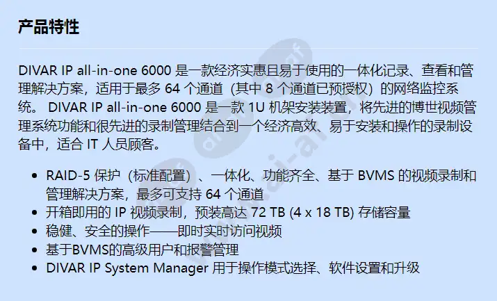 dip-644iig-4hd_f_cn.webp