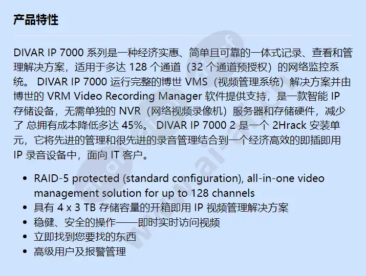 dip-7183-4hd_f_cn.webp