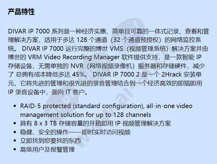 dip-7183-8hd_f_cn.webp