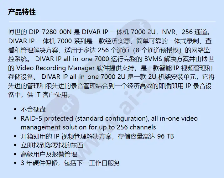 dip-7280-00n_f_cn.webp