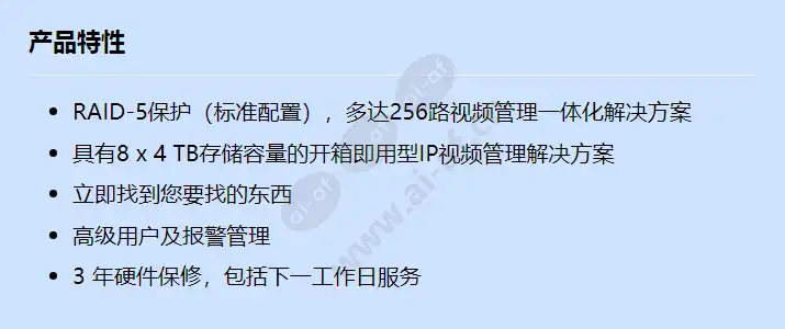 dip-7284-8hd_f_cn.webp