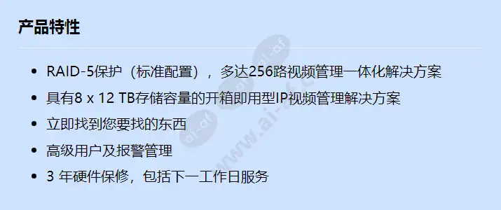 dip-728c-8hd_f_cn.webp