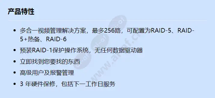 dip-7380-00n_f_cn.webp