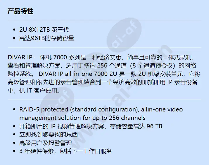 dip-738c-8hd_f_cn.webp