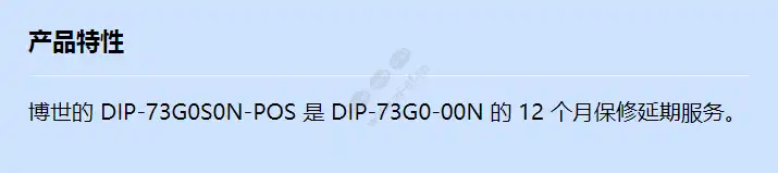dip-73g0s0n-pos_f_cn.webp