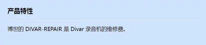 divar-repair_f_cn.webp