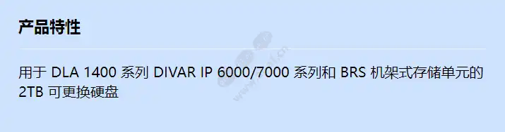 dla-ldtk-200a_f_cn.webp