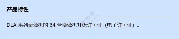 dla-xvrm-064_f_cn.webp