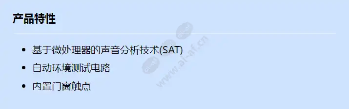 ds1109i_f_cn.webp