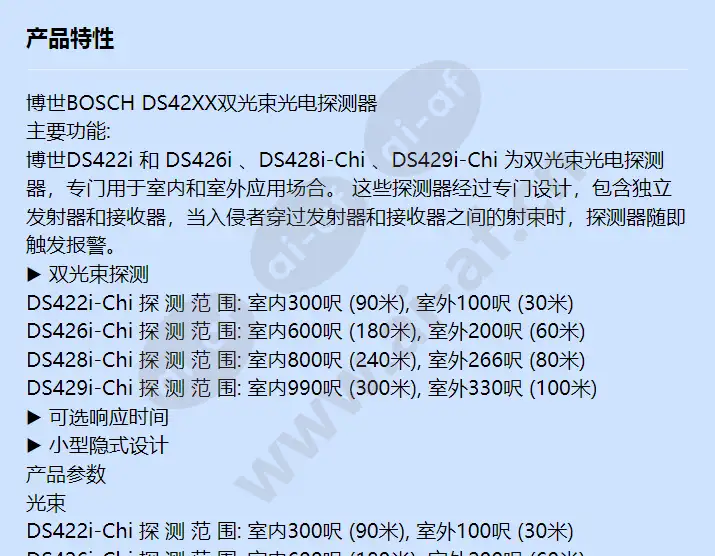 ds428i-chi_f_cn-00.webp