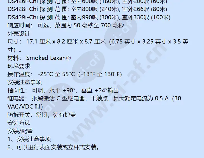 ds428i-chi_f_cn-01.webp