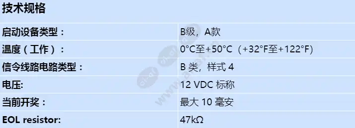 ds7432_s_cn.webp