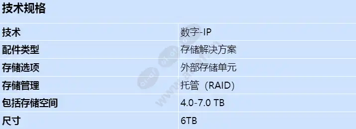 dsa-edtk-600a_s_cn.webp