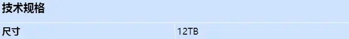 dsa-edtk8-12tb_s_cn.webp
