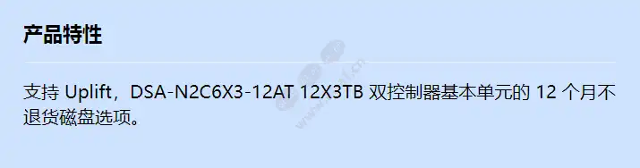 dsa-n2c6xs-nrd_f_cn.webp