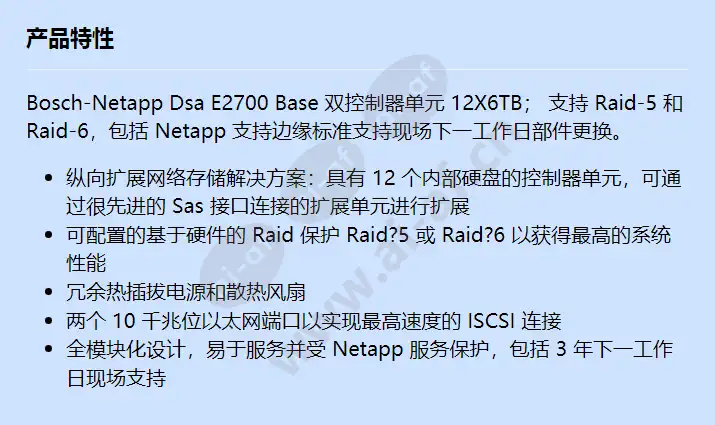 dsa-n2c7x6-12at_f_cn.webp
