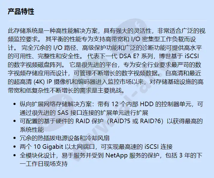 dsa-n2c8x8-12at_f_cn.webp