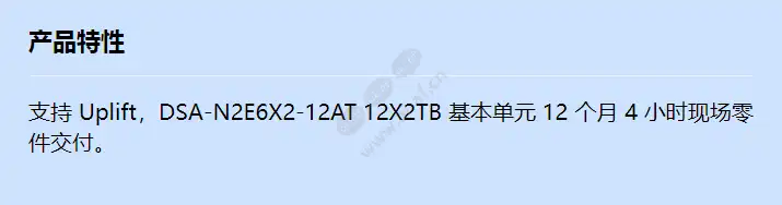 dsa-n2e6s12-4pd_f_cn.webp