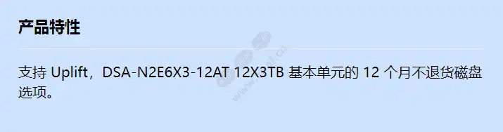 dsa-n2e6xs-nrd_f_cn.webp