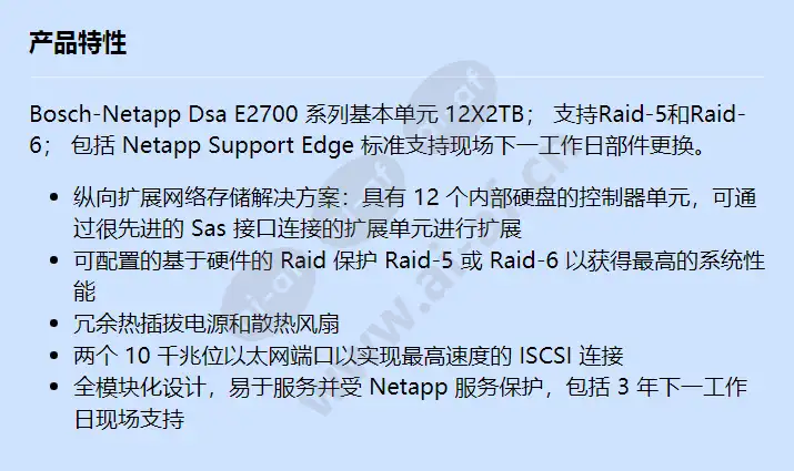 dsa-n2e7x2-12at_f_cn.webp