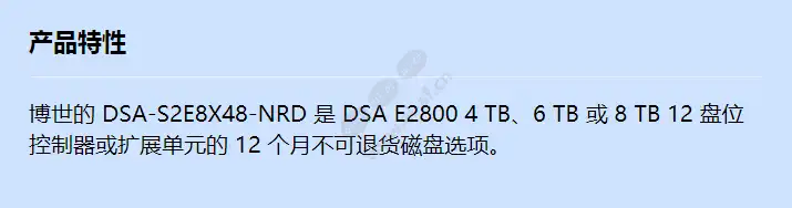 dsa-s2e8x48-nrd_f_cn.webp