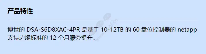 dsa-s6d8xac-4pr_f_cn.webp