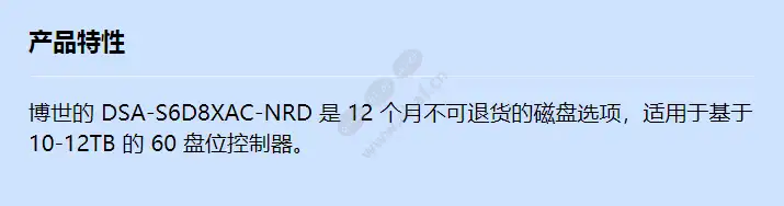 dsa-s6d8xac-nrd_f_cn.webp