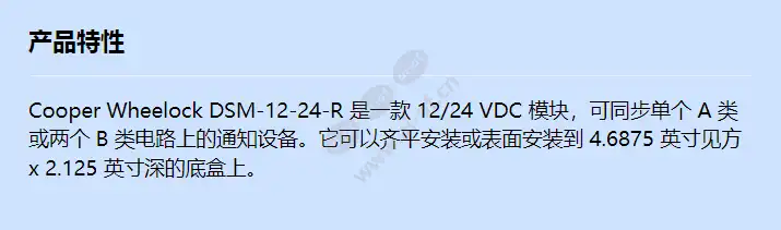 dsm-12-24-r_f_cn.webp