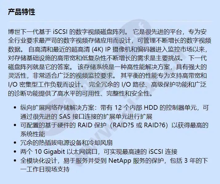 dsx-n1d8x4-12at_f_cn.webp