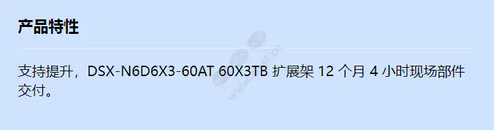 dsx-n6d6x3s-4pd_f_cn.webp