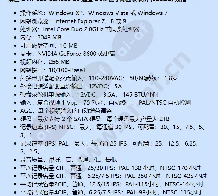 dvr-630-16a050_f_cn-01.webp