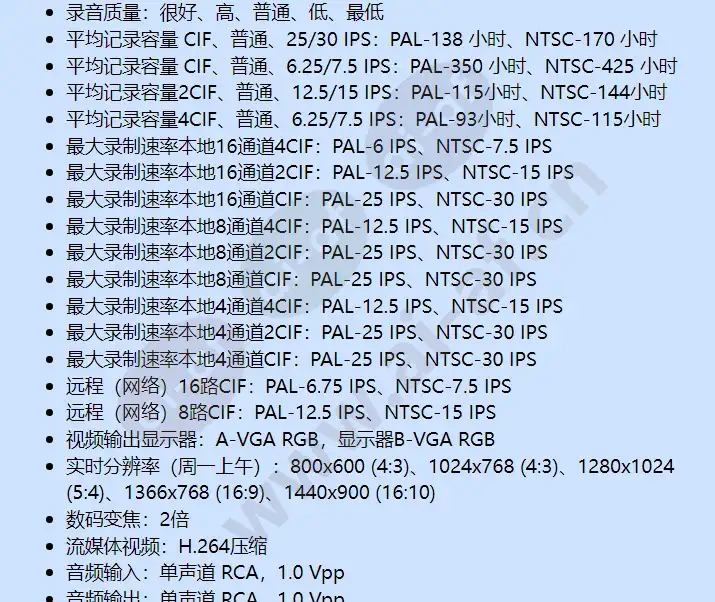 dvr-650-08a050_f_cn-02.webp