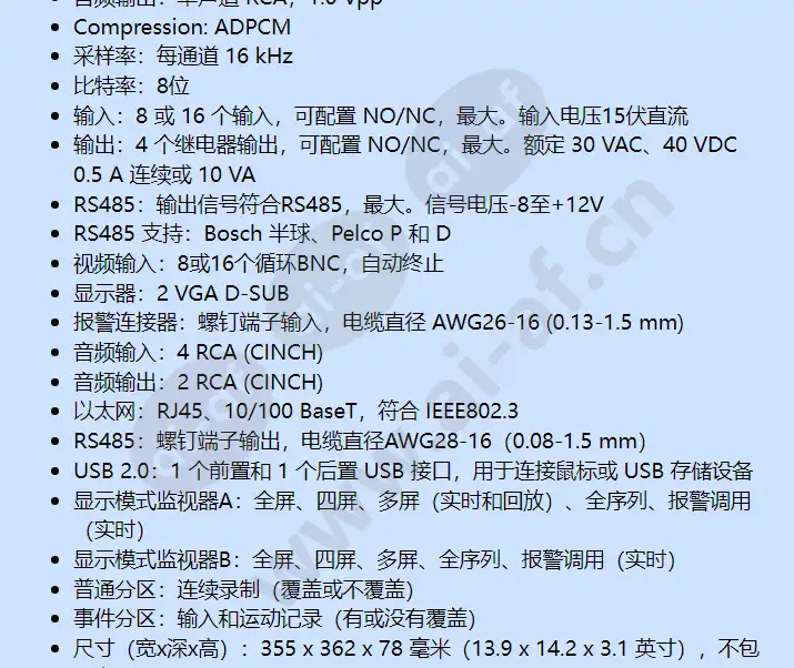 dvr-650-08a050_f_cn-03.webp