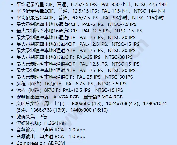 dvr-650-08a200_f_cn-02.webp