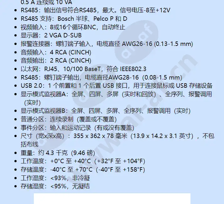 dvr-650-16a050_f_cn-03.webp