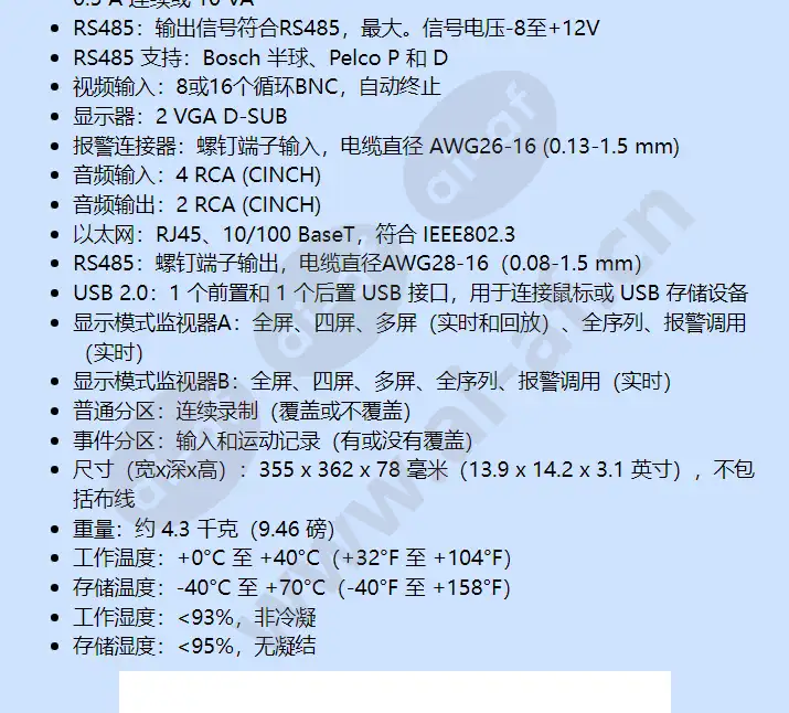 dvr-650-16a200_f_cn-03.webp