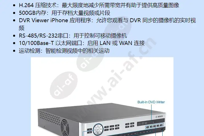 dvr-670-08a050_f_cn-01.webp