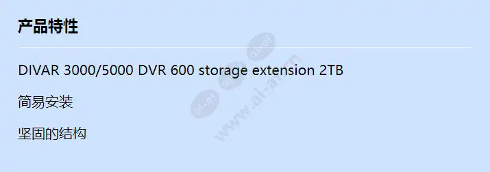 dvr-xs200-a_f_cn.webp
