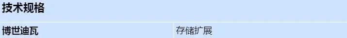 dvr-xs200-a_s_cn.webp