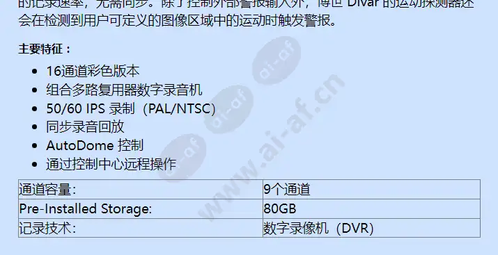 dvr9e1082_f_cn-01.webp