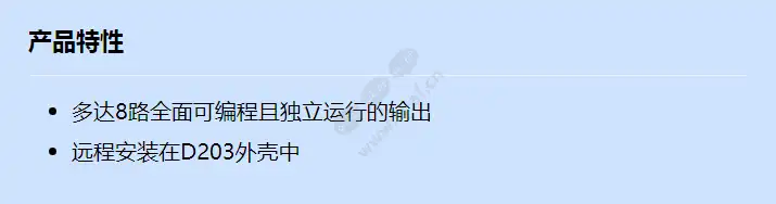 dx3010_f_cn.webp