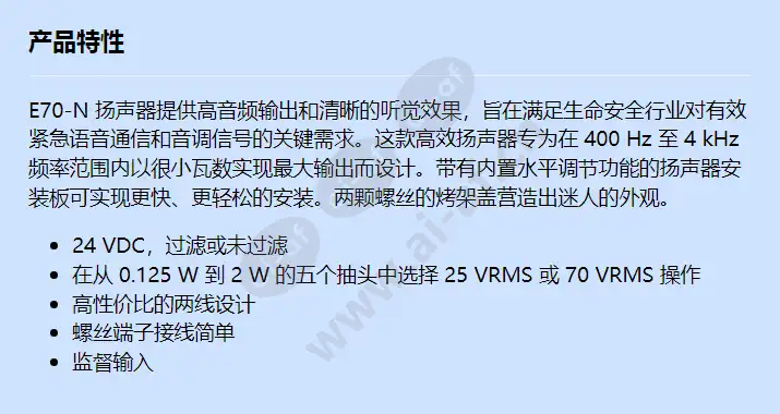 e70-n_f_cn.webp