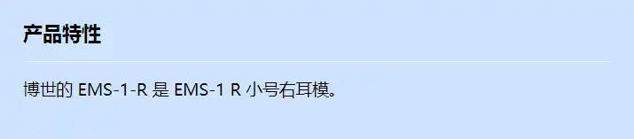 ems-1-r_f_cn.webp