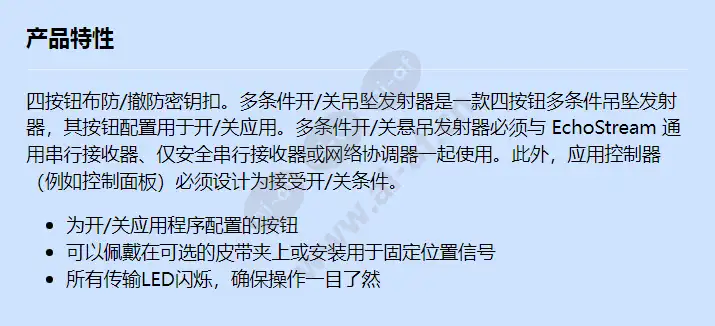 en1224-on_f_cn.webp